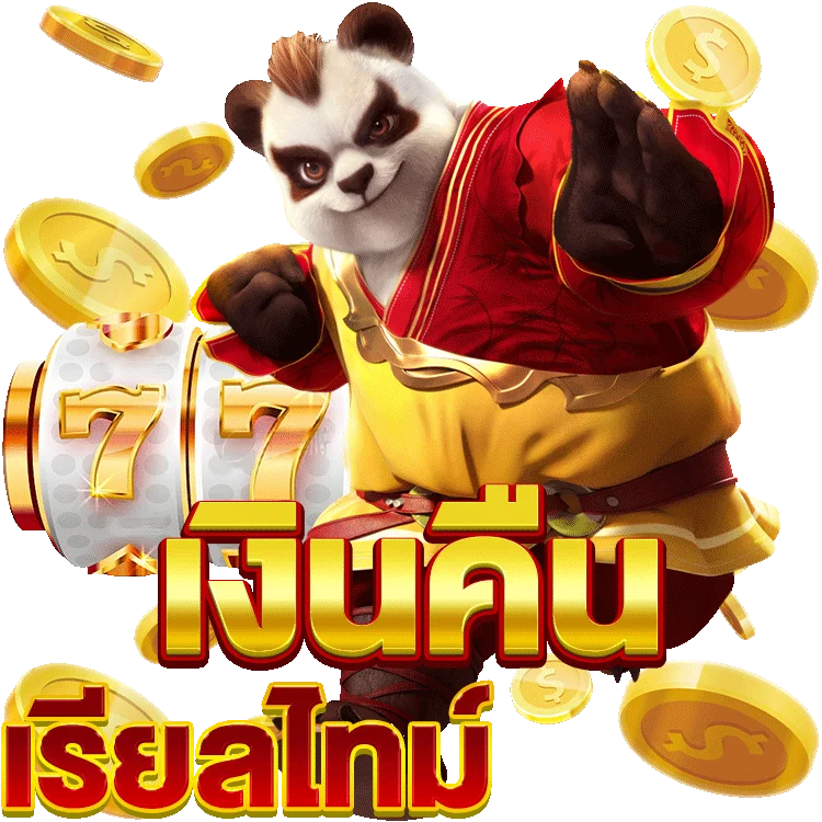 เล่นเกมมาเฟีย 300mafia คว้าเครดิต ฟรี ไม่ ต้อง แชร์